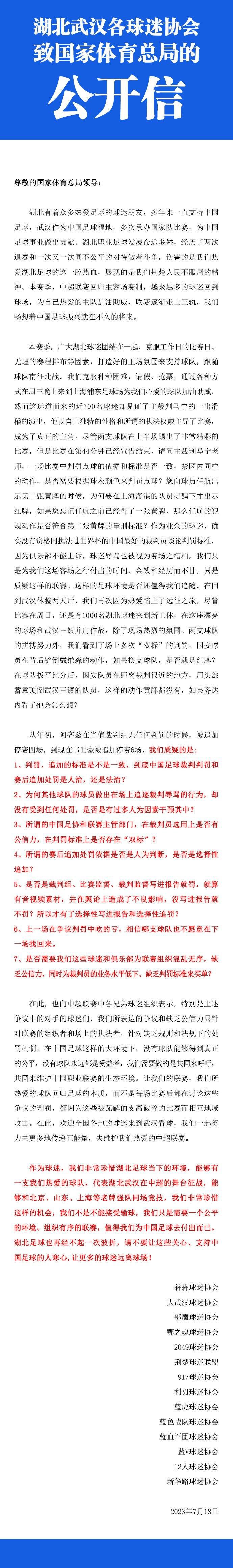 三个看似友谊笃厚的年青人，因为心里对懵懂的自由与平易近主的巴望慎密相连，试图用激越的芳华往抵挡陈旧，粉碎束厄局促，实现自以为的明媚的抱负。